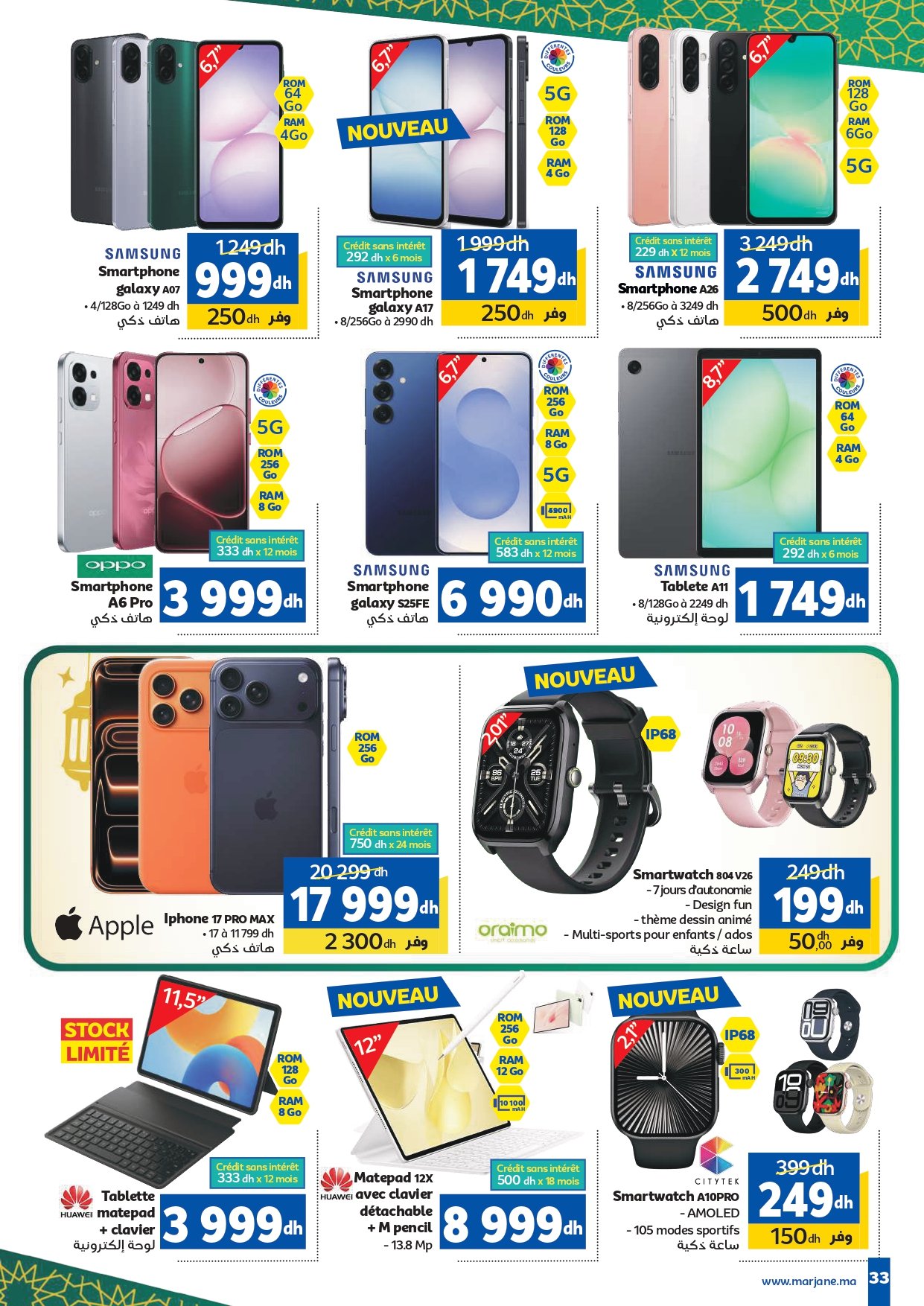 Catalogue Marjane du 20 janvier au 03 février 2026